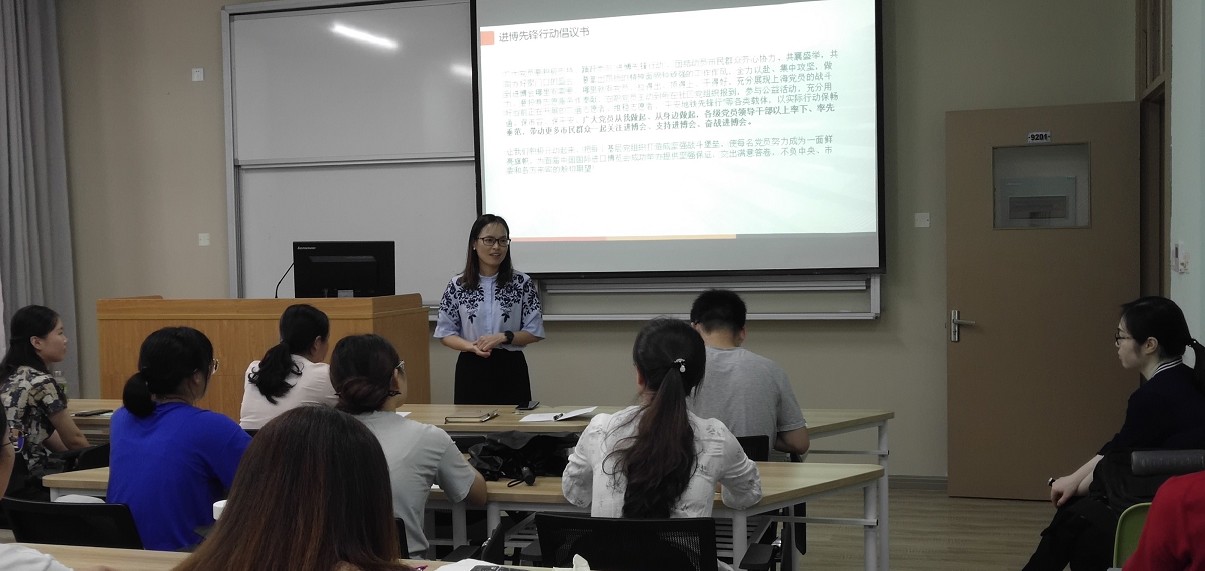 学优秀党员事迹,为进博立足岗位――bevictor伟德员工党支部主题党日活动