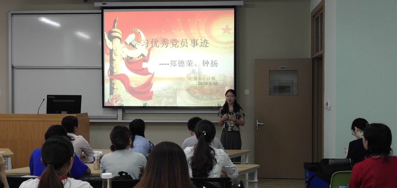 学优秀党员事迹,为进博立足岗位――bevictor伟德员工党支部主题党日活动