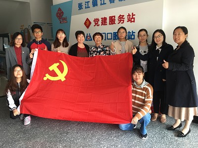 爱满重阳节,浓浓敬老情―bevictor伟德员工党支部开展社区为老服务