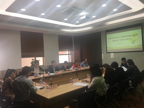 bevictor伟德召开预防医学专业小学期实践集体备课暨教学计划修订研讨会