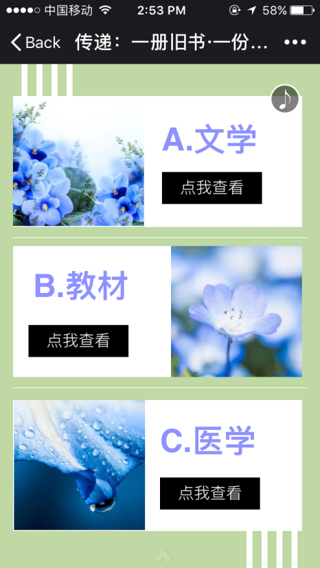 书香浓浓寄真情――记bevictor伟德员工党支部赠书活动