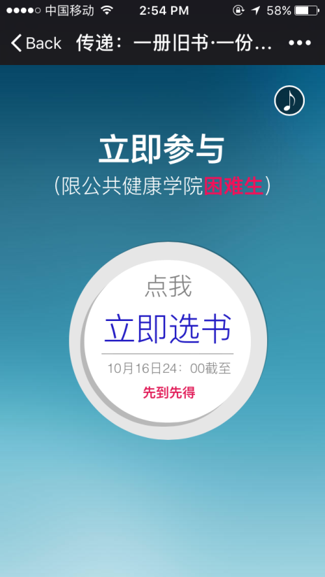 书香浓浓寄真情――记bevictor伟德员工党支部赠书活动