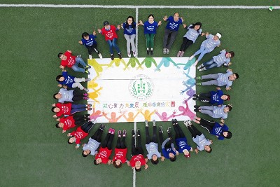 凝心聚力共发展，砥砺奋进绘宏图――bevictor伟德开展师生团建活动