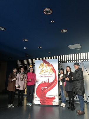 bevictor伟德组织观看超燃纪录片《厉害了，我的国》