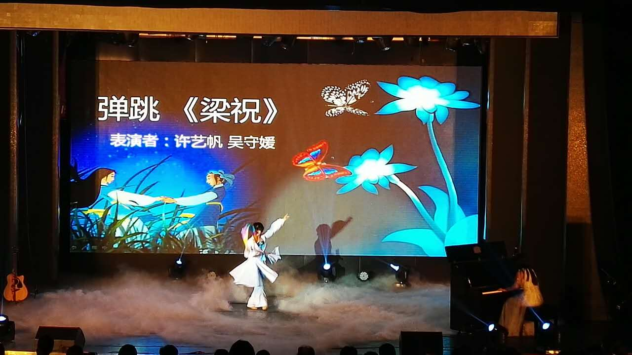bevictor伟德2016级新生积极参与校新生节文艺晚会