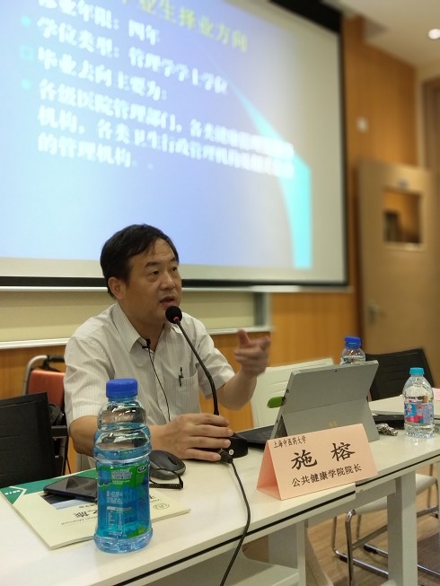 bevictor伟德导师团联合活动 ――2018年海外访学交流会