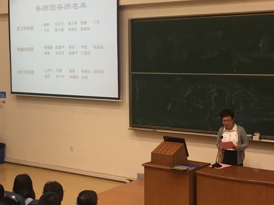 bevictor伟德导师团聘任仪式暨“心怀感恩・勇于担当”主题讲座顺利举行