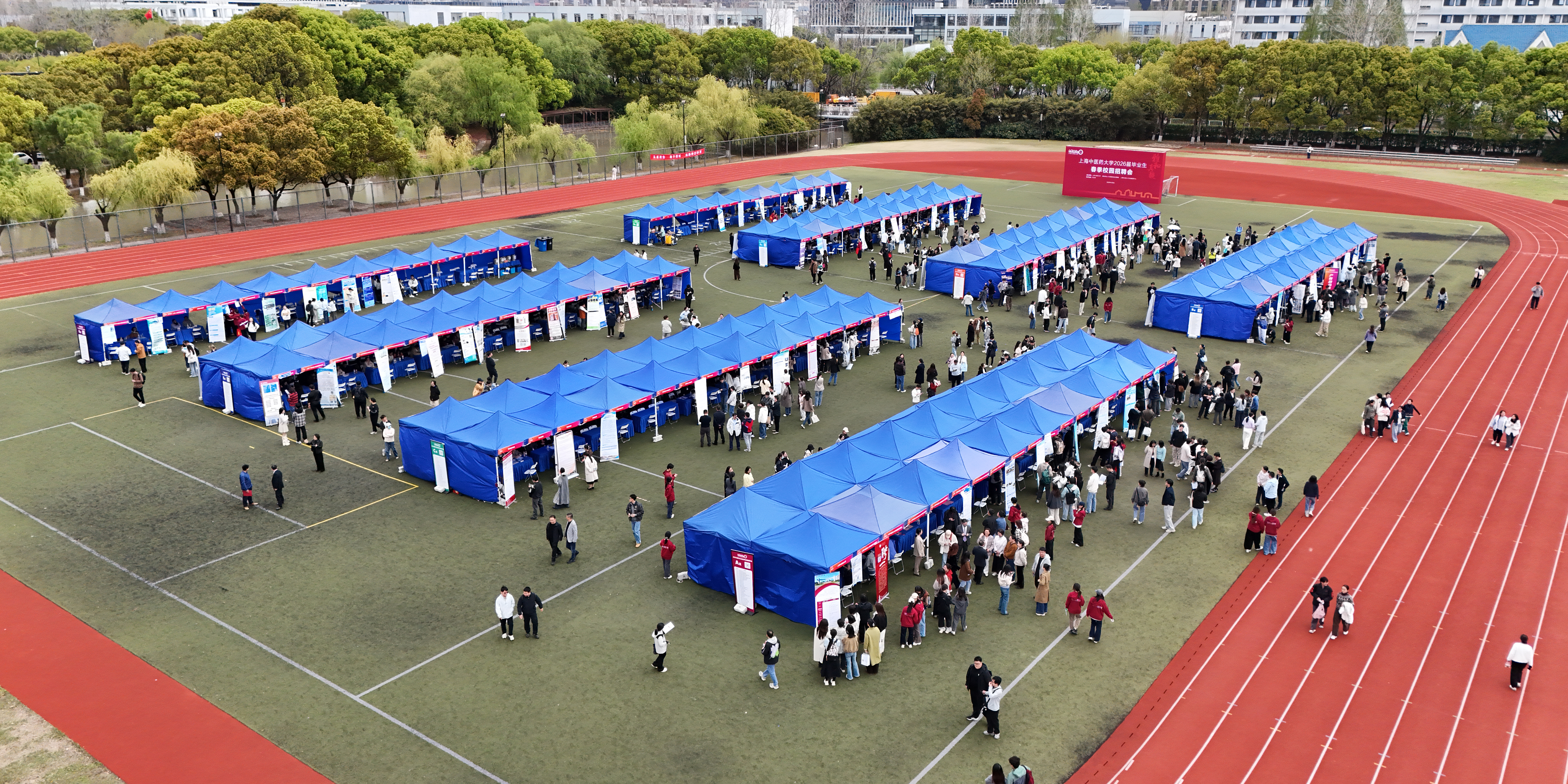 伟德官网2026届毕业生春季校园招聘会举行