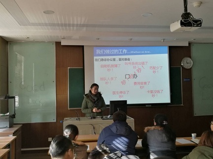 bevictor伟德2018届毕业生专业实习汇报圆满完成