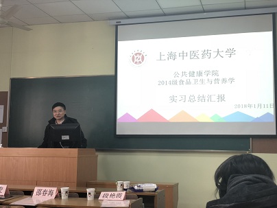 bevictor伟德2018届毕业生专业实习汇报圆满完成
