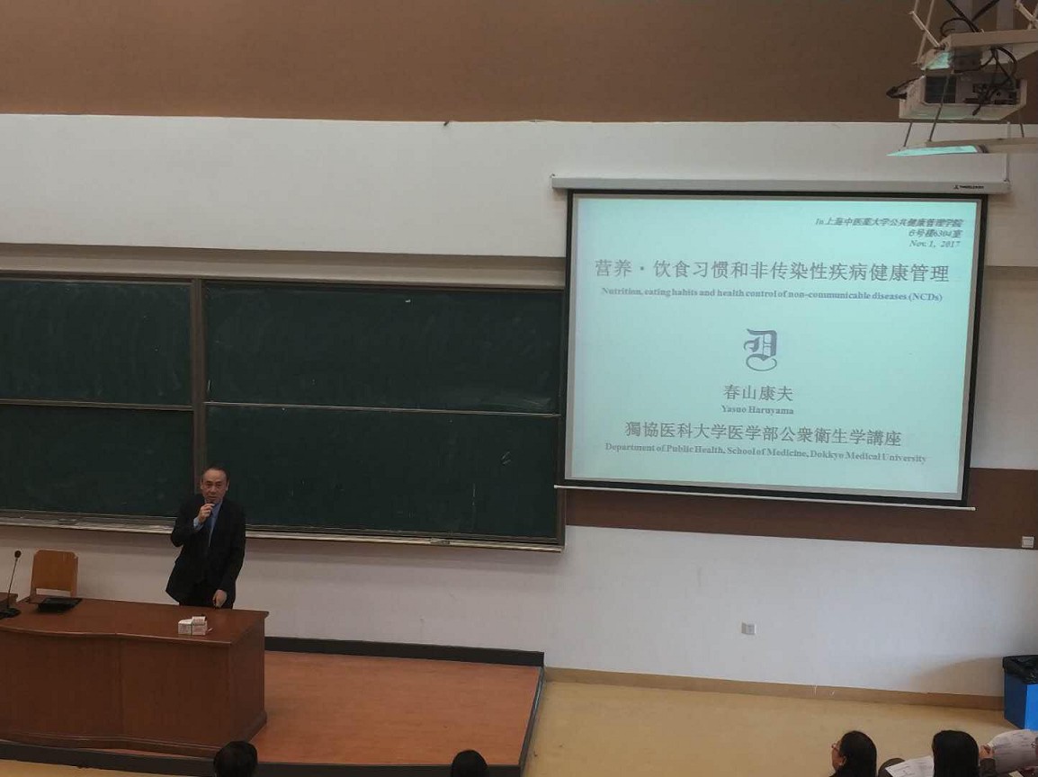 bevictor伟德举办国际课程系列讲座