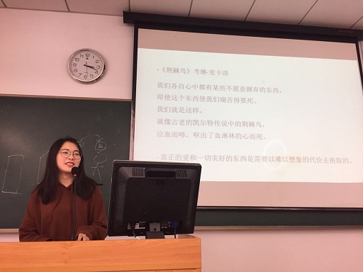 书香杏林 砥砺前行――bevictor伟德明德导师团系列活动之14卫管首届读书报告会